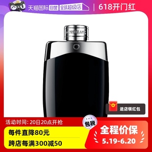 Montblanc万宝龙传奇男士 香水50 自营 100ml