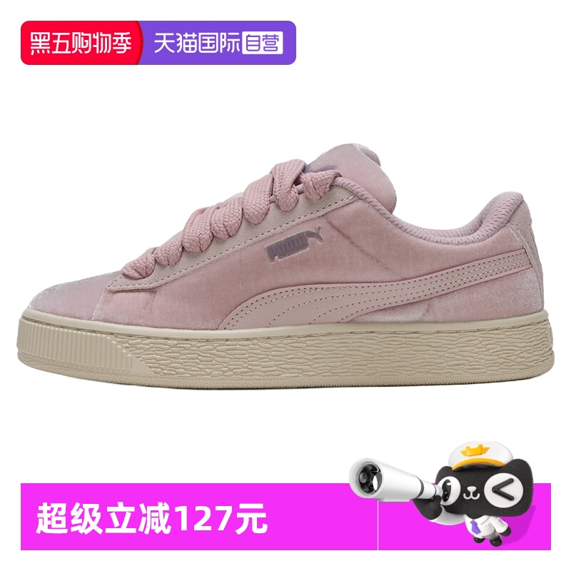 【自营】Puma彪马板鞋新款女鞋舒适简约运动鞋户外低帮休闲鞋