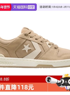 【自营】Converse匡威男女鞋子舒适运动鞋低帮休闲板鞋 A15167C