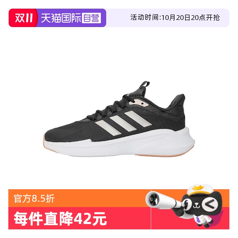 【自营】阿迪达斯女鞋ALPHAEDGE SPW 运动训练跑步鞋JP5209休闲