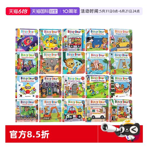【自营】英文原版 Bizzy Bear 忙碌的小熊系列 纸板活动机关操作书 边玩边学 儿童英语启蒙认知绘本 可搭sing along