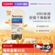 自营 Aveeno 艾惟诺成人 补水保湿 舒缓柔嫩护手霜100g滋润
