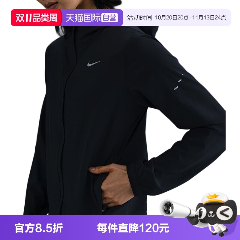 【自营】Nike耐克春季女子跑步运动休闲梭织夹克外套HQ0651-010