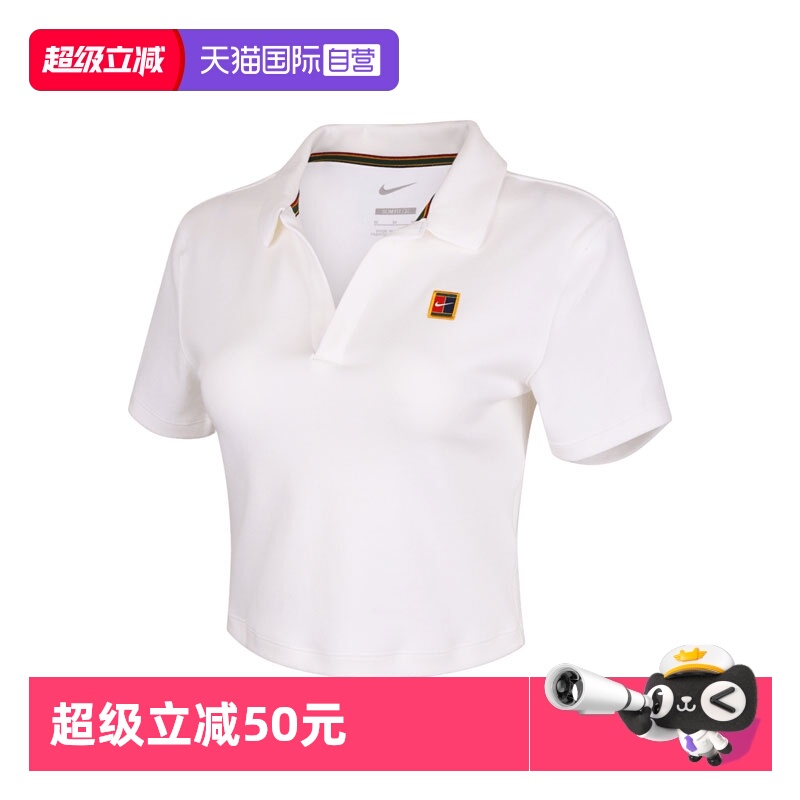 【自营】耐克女子NKCT HRTG SS POLO CRP TOP运动短T恤HJ8993-100