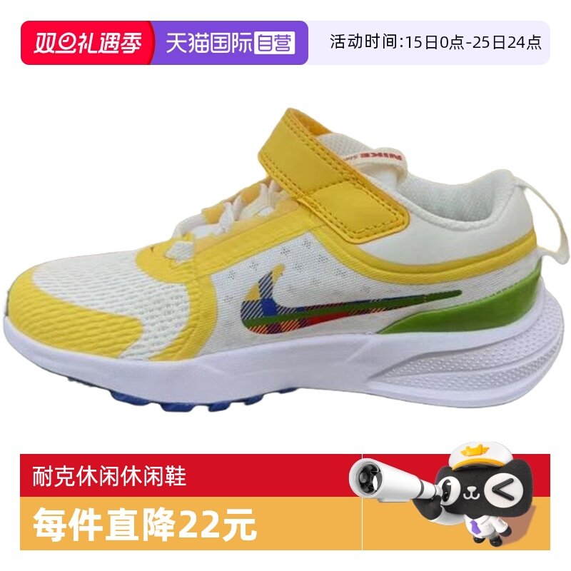 【自营】耐克小童鞋 STAR RUNNER 5 PS运动跑步鞋IH7337-191