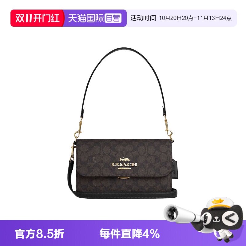 【自营】COACH/蔻驰女士手提单肩斜挎包礼物女包通勤小包/手提包