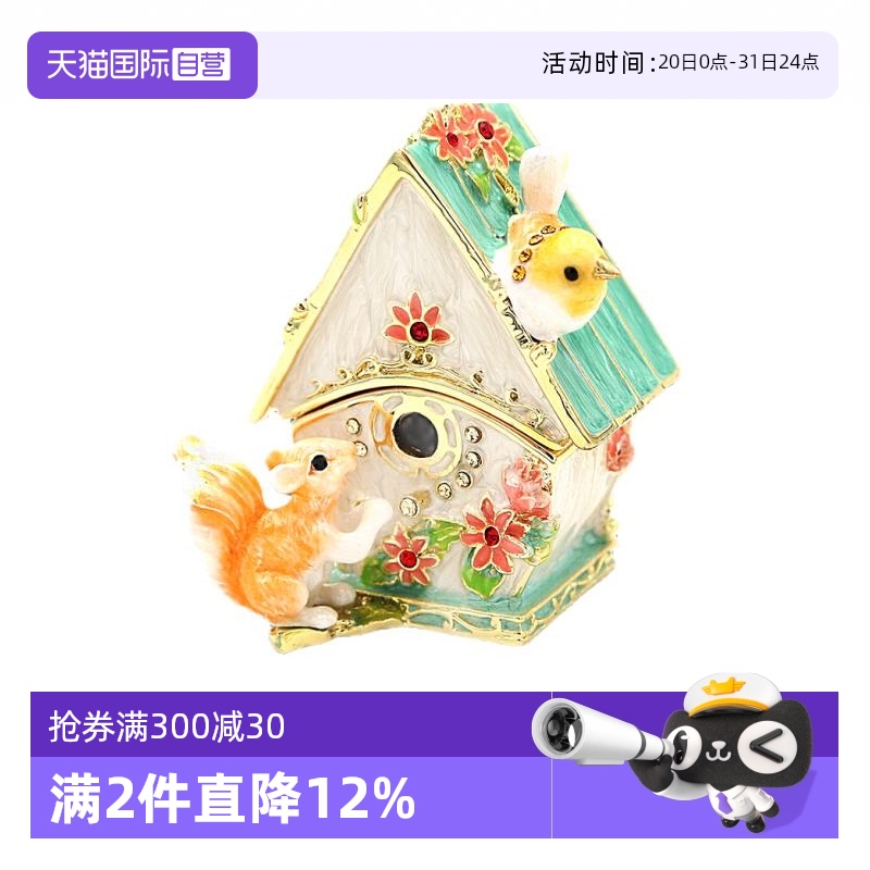 PICALS松鼠屋饰品盒圣诞礼物