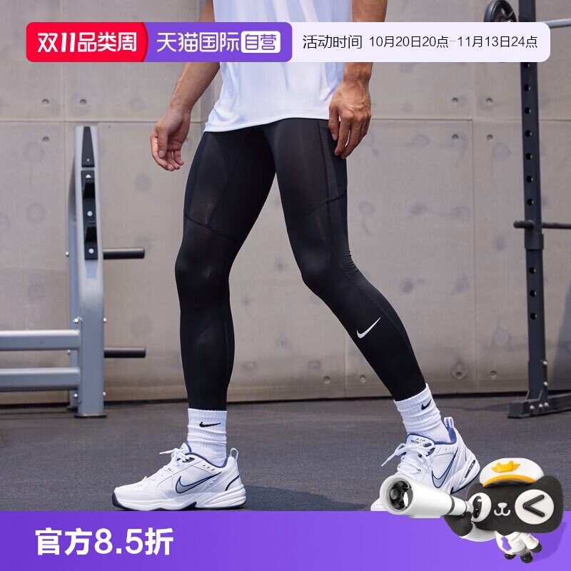 【自营】Nike耐克紧身裤男2026新款弹力紧身运动裤弹性透气健身裤