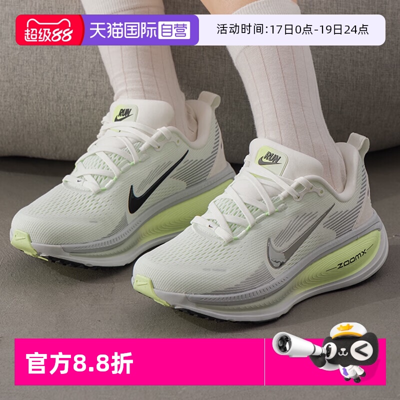 正品保证 极速发货