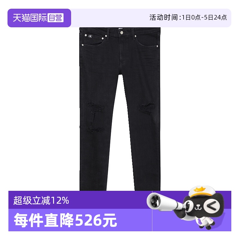 凯文克莱男士锥形牛仔裤