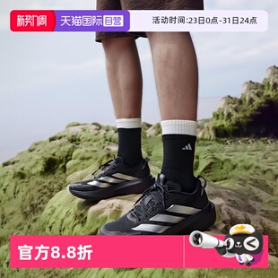 自营 跑步鞋 阿迪达斯ADIZERO SL竞速美学马拉松男款 KK2683 EVO