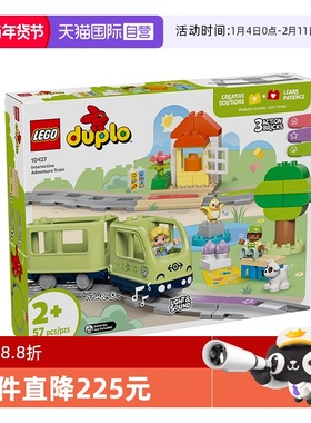 【自营】LEGO乐高10427智能探险火车益智拼搭积木儿童模型玩具