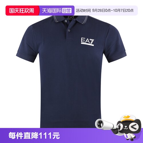 【自营】EMPORIO ARMANI/阿玛尼男士EA7短袖POLO衫 3DPF25 PJ04Z