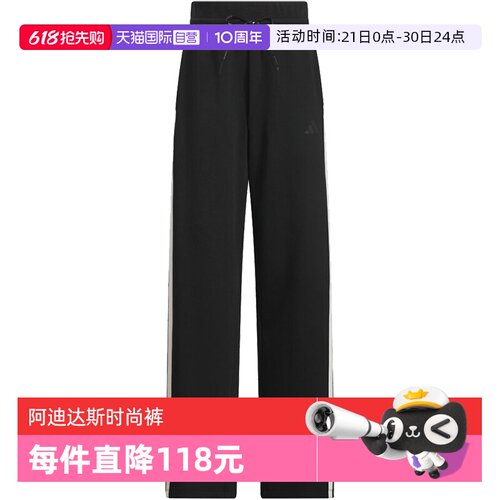 【自营】adidas阿迪达斯女子MS KN PNT运动长裤KB7587