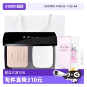 迪奥凝脂恒久柔雾散粉粉饼ON花漾淡香水套装 Dior 送女生 自营