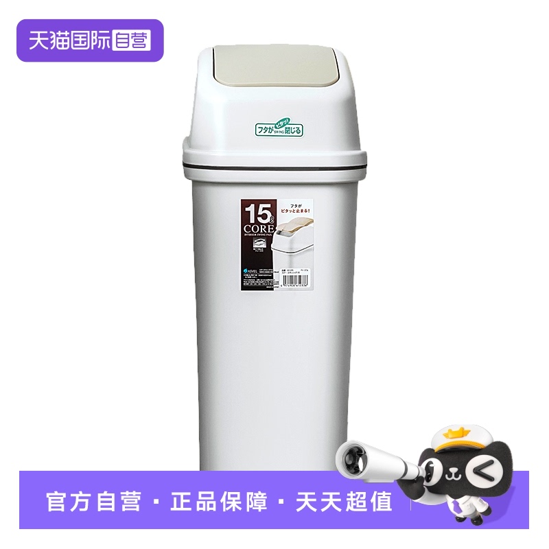 日本纸篓厕所夹缝防臭带盖垃圾桶