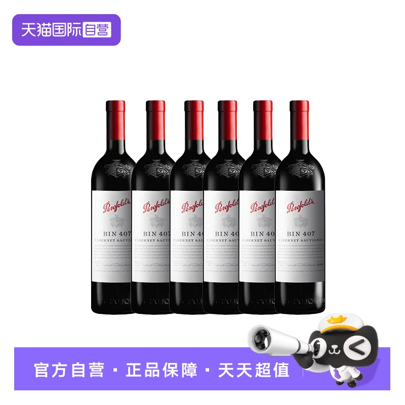 【自营】澳大利亚奔富BIN407进口赤霞珠干红6支木塞跨境Penfolds