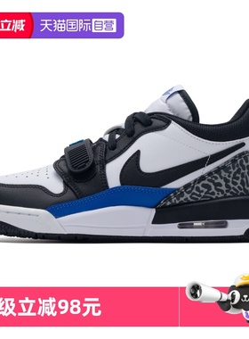 【自营】Nike耐克大童鞋Jordan Legacy312休闲鞋复古篮球鞋CD9054