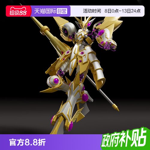 【自营】GSC MODEROID 访问码语者 游戏王VRAINS 拼装模型 手办