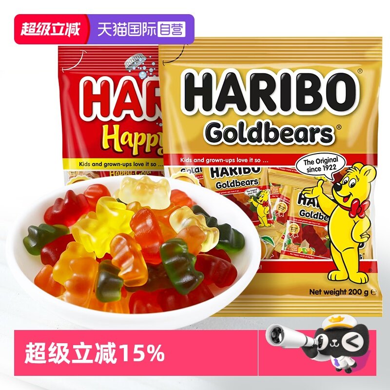 【自营】Haribo哈瑞宝金熊软糖小熊可乐软糖水果味橡皮糖果零食