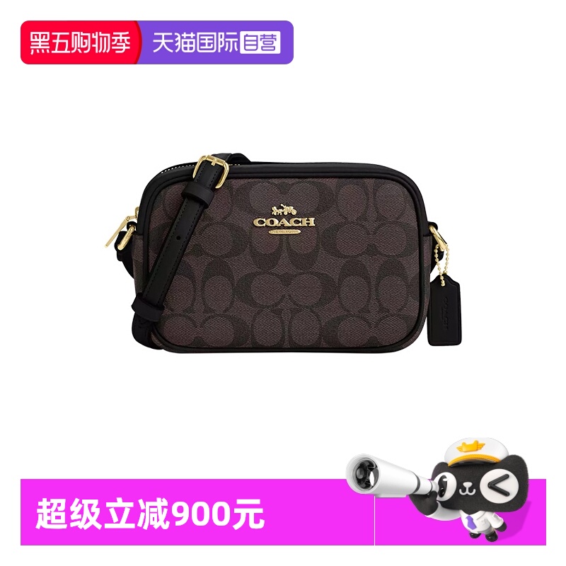 蔻驰休闲女包斜挎包情人节礼物