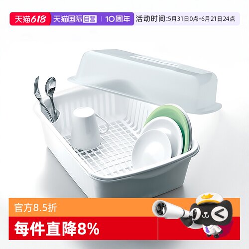 asvel厨房带盖防尘餐具收纳架