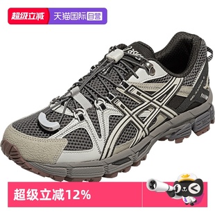 【自营】ASICS亚瑟士中性鞋GEL-KAHANA 8 FL运动休闲鞋1203B031