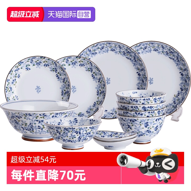 ۻ㣺ӪձСѿ̲;װʽմ 380.76Ԫ(88VIP 95)