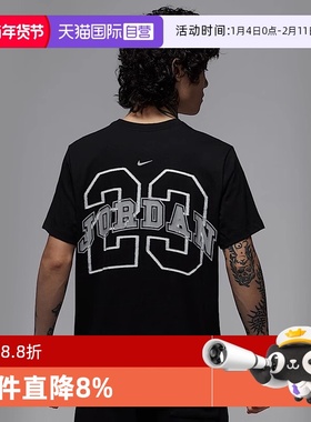 【自营】NIKE耐克男子休闲短袖T恤 夏季透气运动上衣潮IB8915-010