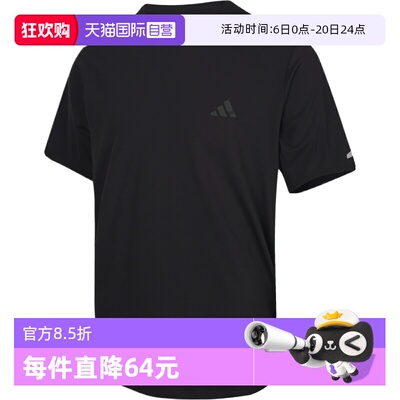 【自营】adidas阿迪达斯FAV KN SS TEE男子运动休闲短袖T恤KX2742