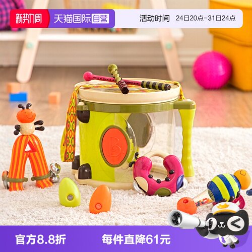 感统训练 7件乐器组合 造型可爱 环保油墨