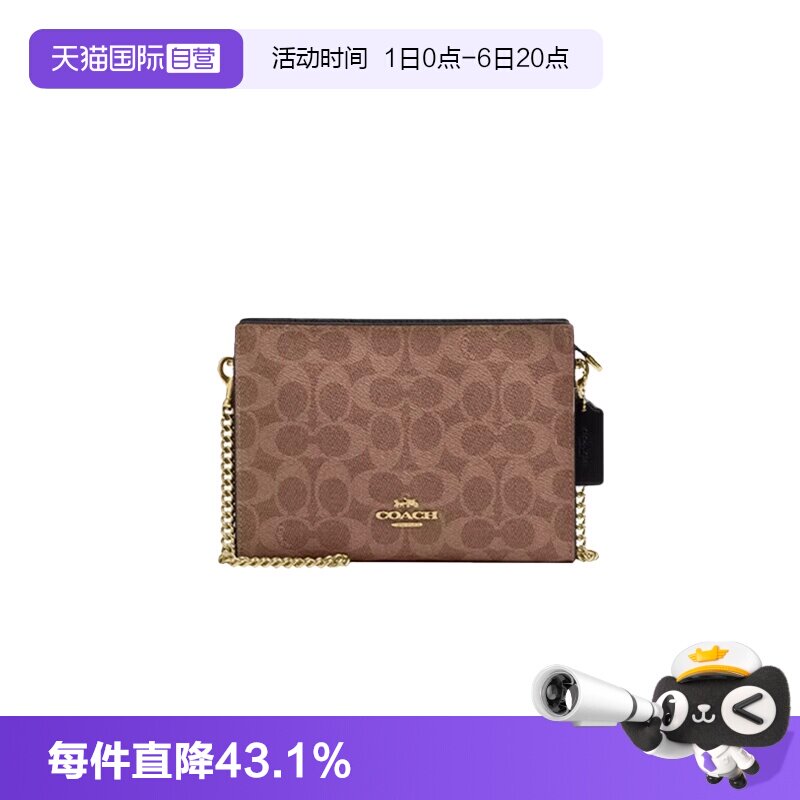 COACH/蔻驰女士链条包拉链开合包
