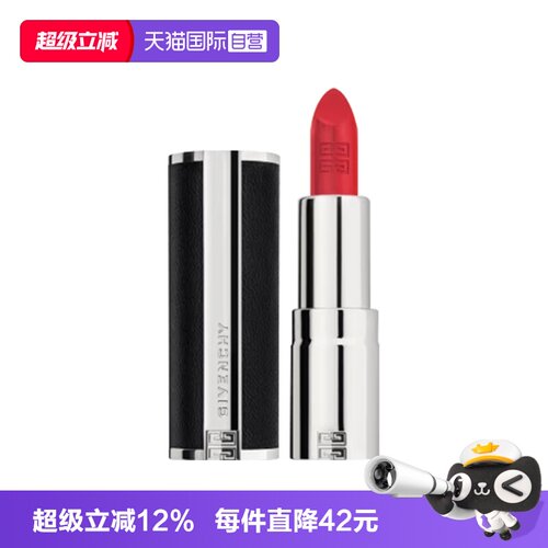 【自营】Givenchy/纪梵希高定禁忌唇膏1.5gN37/306小羊皮口红哑光