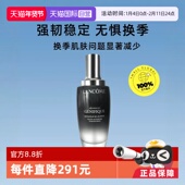 自营 兰蔻小黑瓶精华修护敏感泛红淡纹115ml