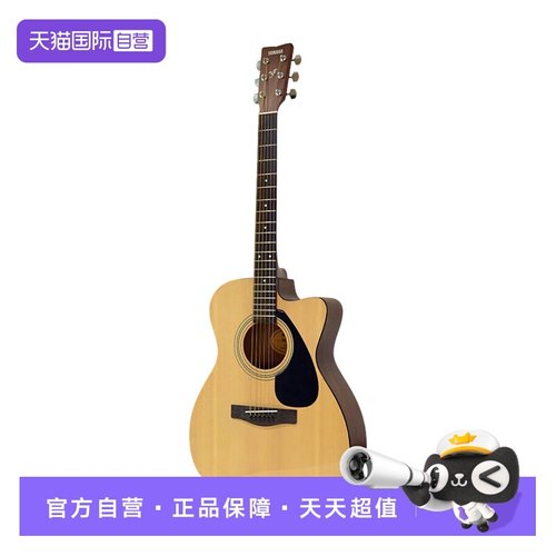 【自营】雅马哈FS100C民谣吉他初学者入门男女木吉它缺角40英寸