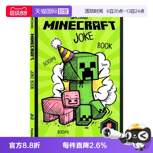 我的世界笑话书英文原版