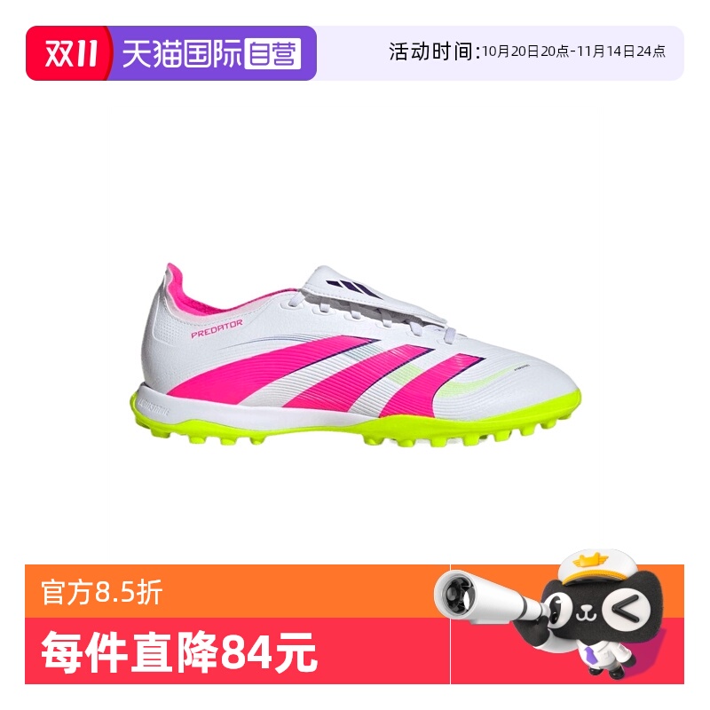 【自营】阿迪达斯男女鞋PREDATORLEAGUEFTTURF运动足球鞋JS0385