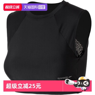Speedo速比涛女运动泳衣泳池黑色透气分体泳衣温泉游泳衣 自营