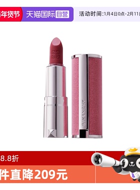 【自营】Givenchy/纪梵希高定粉丝绒唇膏1.5gN27/37哑光口红