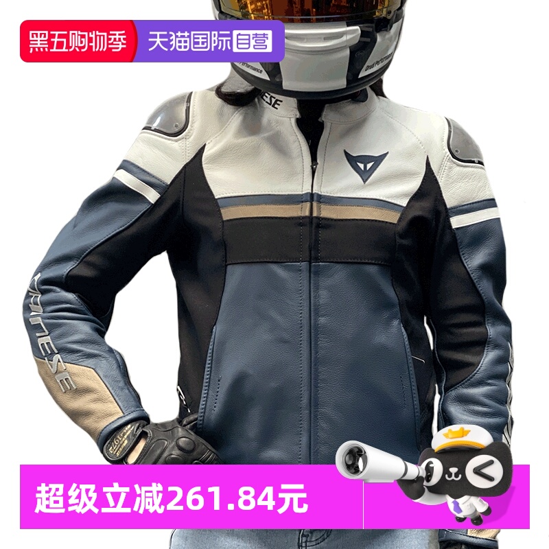 丹尼斯保暖女士骑行皮衣