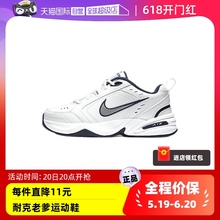 【自营】Nike/耐克跑步鞋AIR复古老爹鞋透气休闲运动鞋415445-102