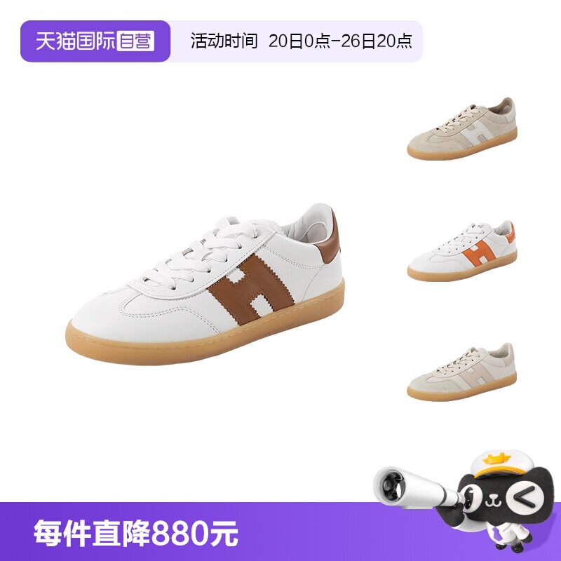 HOGAN系带休闲运动鞋板鞋