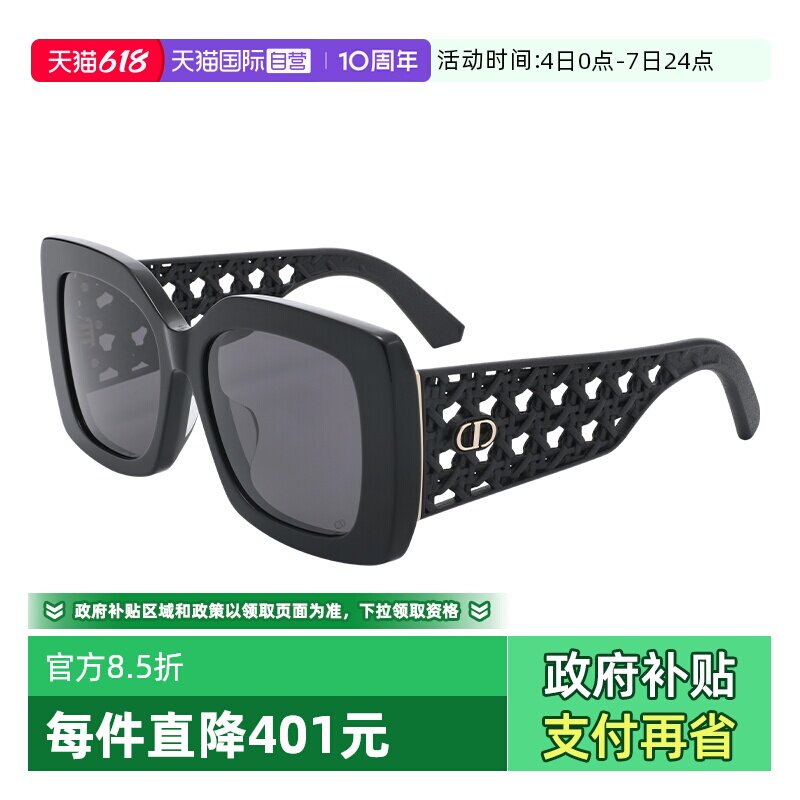 【自营】DIOR/迪奥女款墨镜3D打印宽腿太阳镜大框VERYDIOR S1F