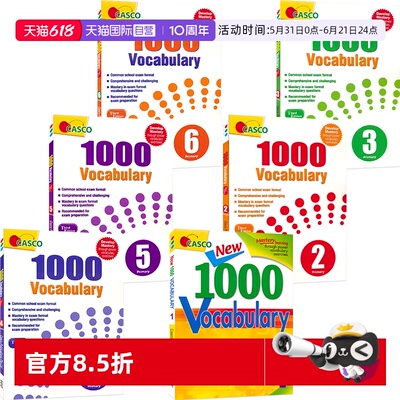 【自营】Casco 1000 Vocabulary Primary 1-6 卡斯柯新加坡英语1000题 实用词汇套装1-6年级新加坡小学英语词汇 刷题必备 原版图书