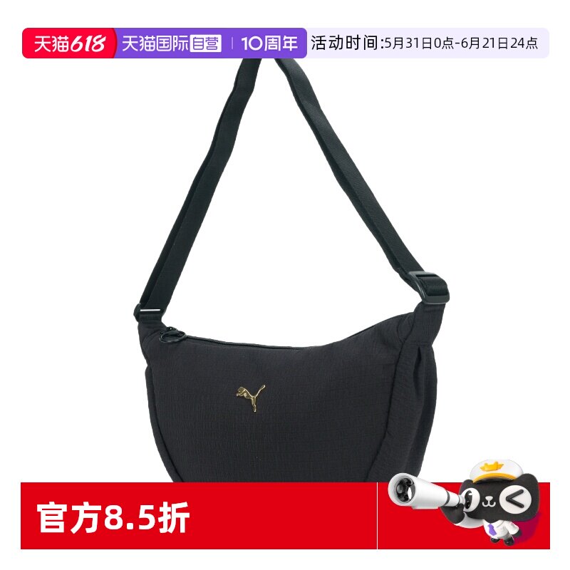 【自营】Puma彪马单肩包女包新款户外运动包便携时尚休闲斜挎包包
