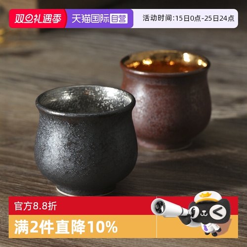 【自营】陶悦窑日本进口陶瓷小吞杯茶杯功夫茶杯酒杯烈酒杯70ml
