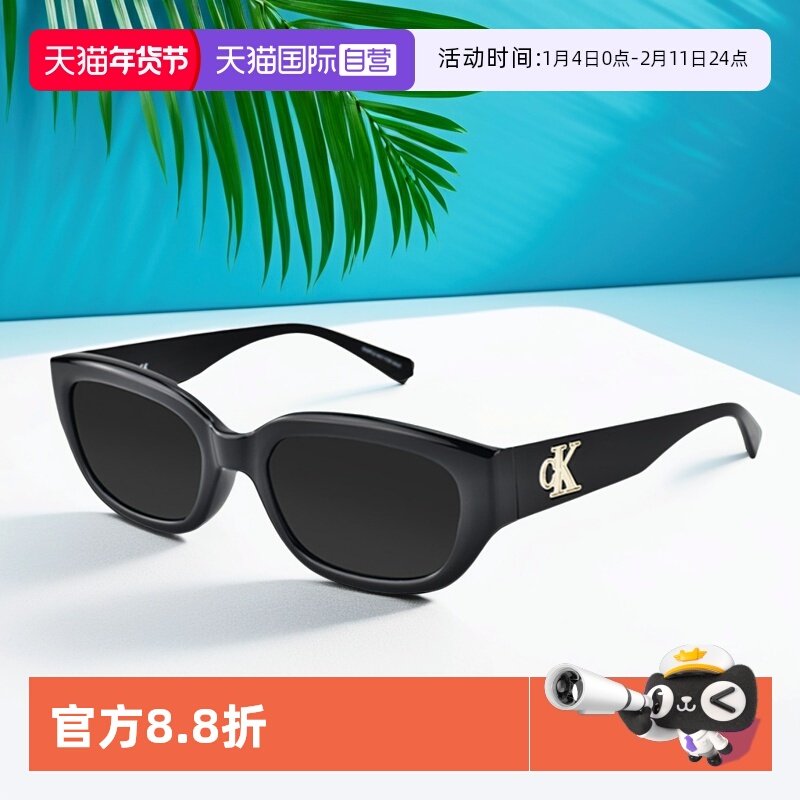 【自营】CKJ 太阳镜窄框百搭时尚街拍休闲猫眼墨镜CKJ24639SLB