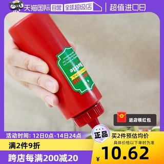 【自营】日本家用厨房专用挤酱瓶蜂蜜分装瓶番茄酱沙拉酱挤压瓶子