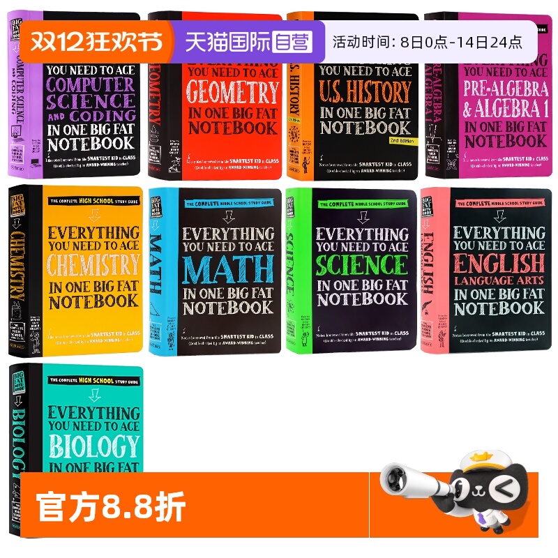 学霸笔记优等生笔记英文原版