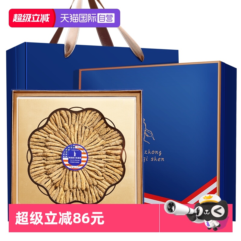 Lecmor美国花旗参段礼盒250克
